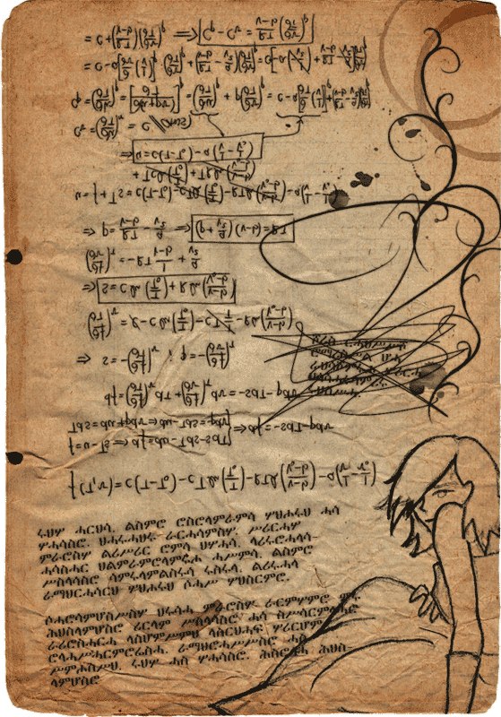 journal002.gif
